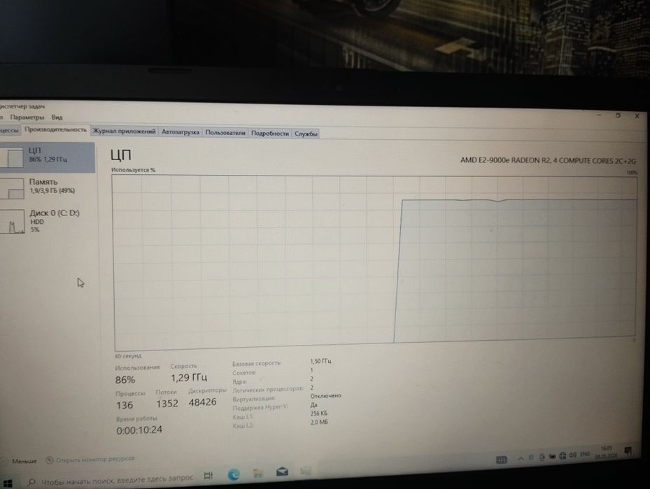 Продам ноутбук HP 2020 года