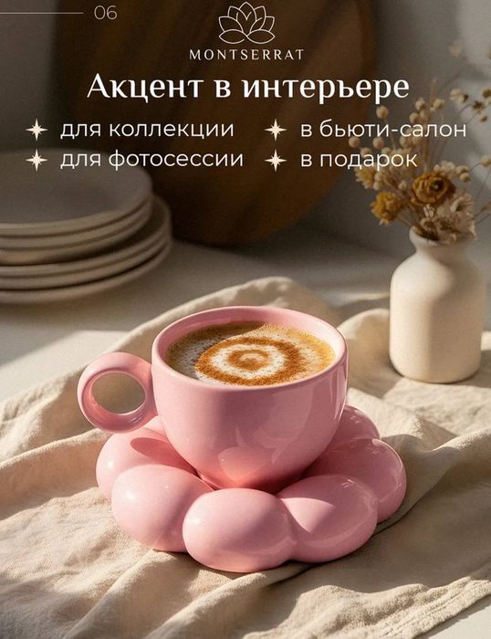 Chashka nabor karopkali