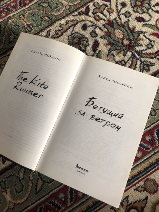 Три книги в отличном состоянии