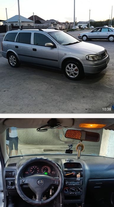 Орел орел орел опел