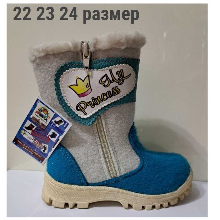 Детская и подростковая обувь