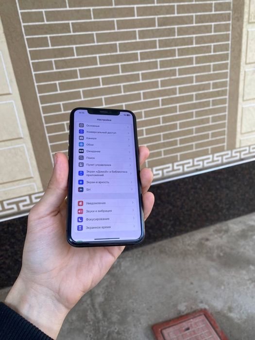 Iphone 11 pro radnoy