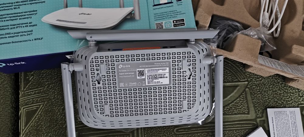 Роутер tp-link archer c50