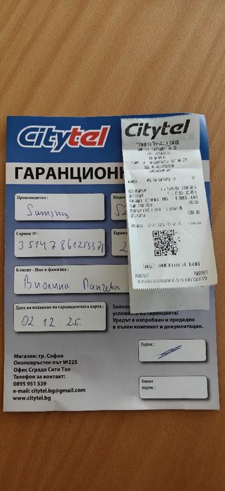 Samsung S25 Edge 5G, сребрист