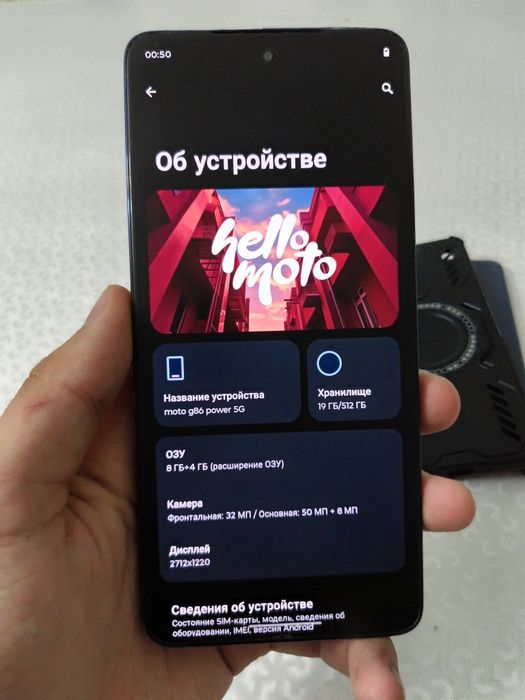 Motorola g86 power 5g телефон