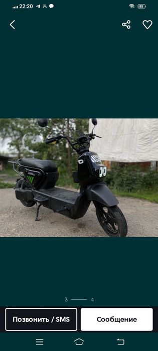 Электроскутер танк 109