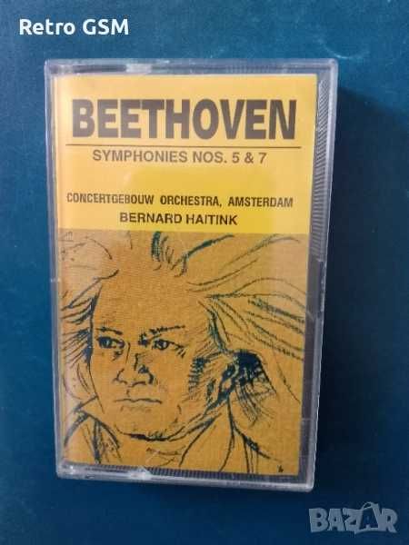 Аудио касета Beethoven - Symphonies 5,7