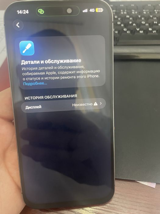 Без торга Продам 14PRO MAX