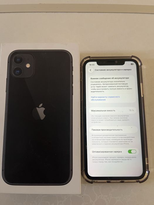 Iphone 11 128Гб    .