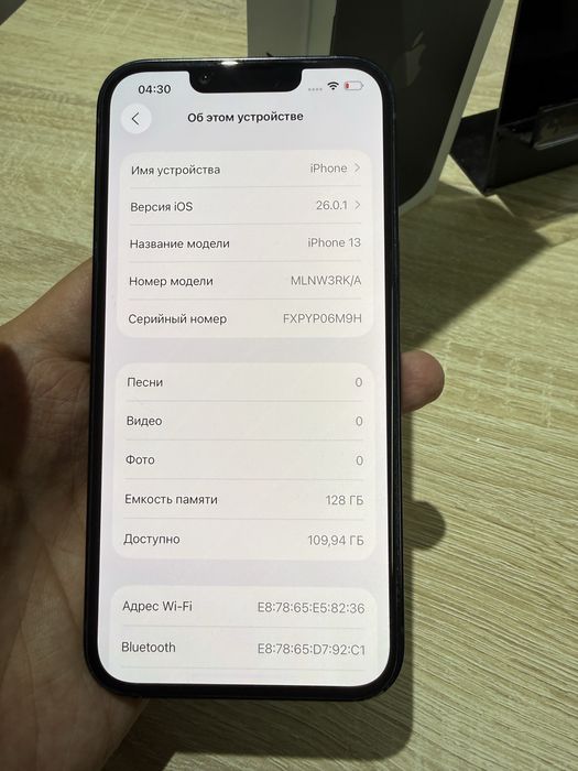 Айфон 13 / 128 гб продается
