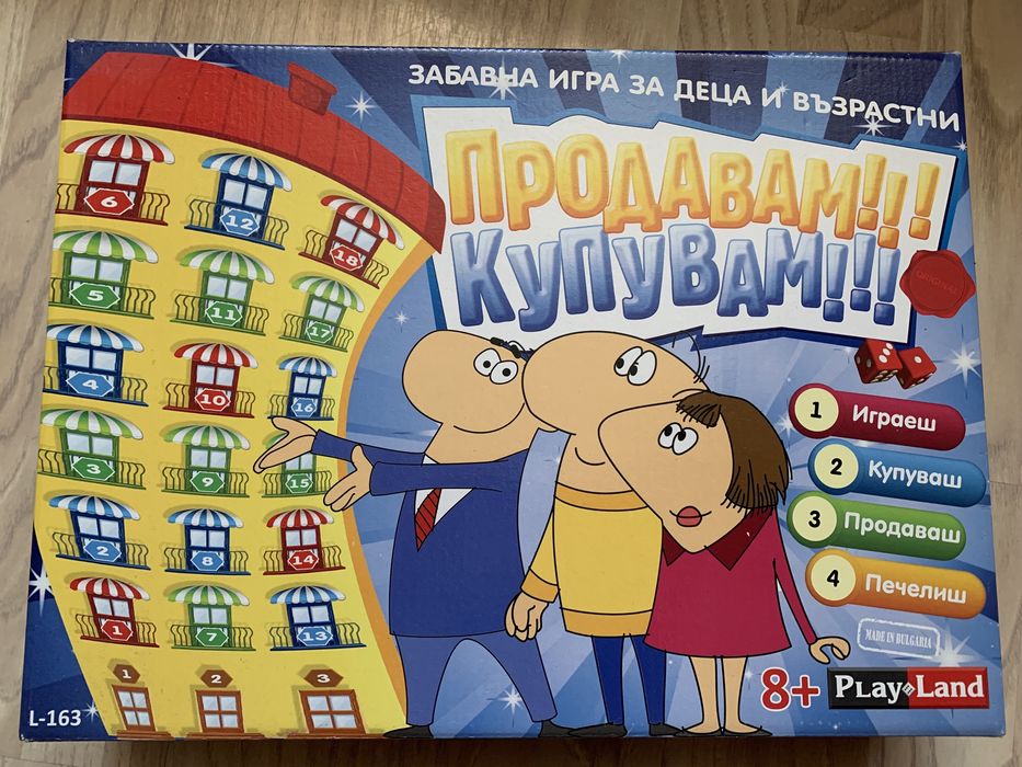 Настолни забавни игри