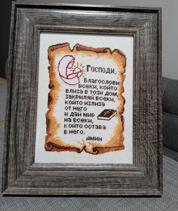 Красив гоблен за всеки дом