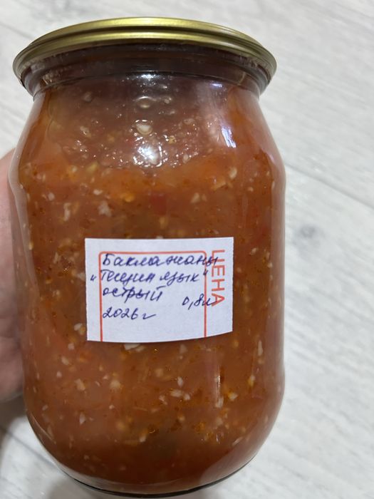Домашняя консервация!