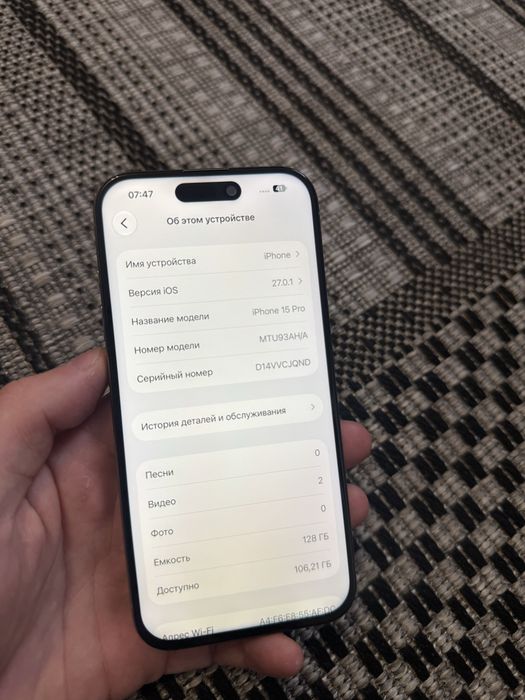 Iphone 15 Pro 128gb Айфон 15 Про 128гб