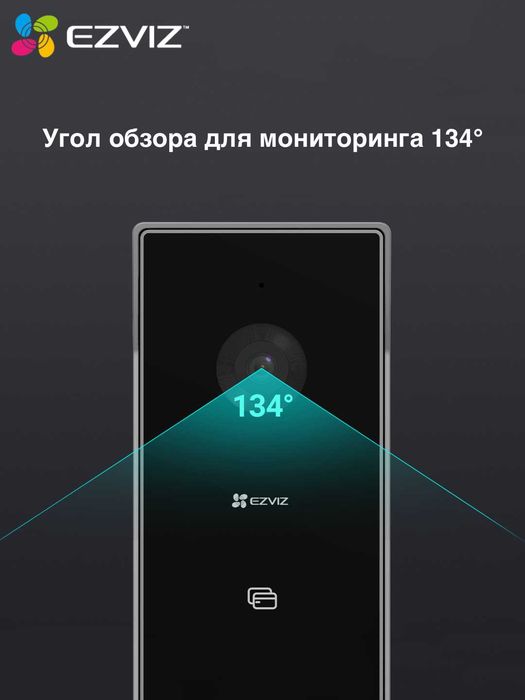 EZVIZ HP5 (Full HD 2MP) Домофон | Wi Fi Домофон | Видео Домофон | CCTV