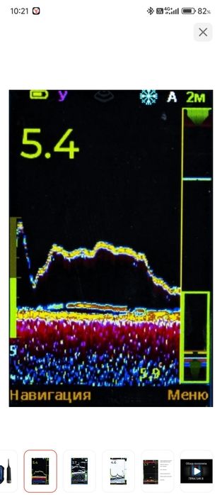 Продам эхолот практик 8.