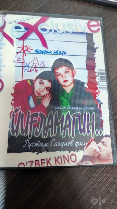 Uzbek kino dvd диск.