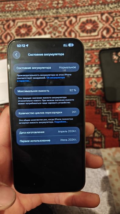 iPhone 15 pro max 92%