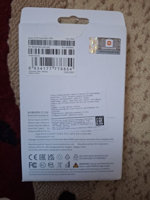 Powerbank Mi 10000 mAh