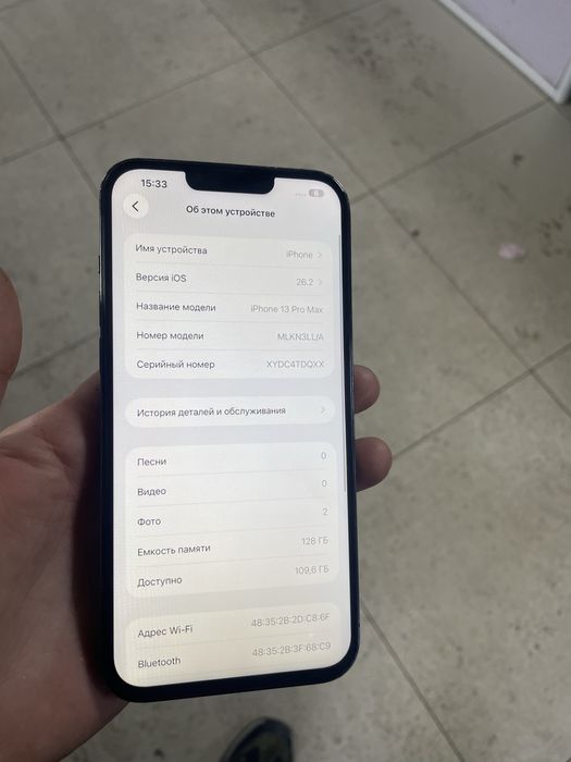 Продам айфон 13 про макс