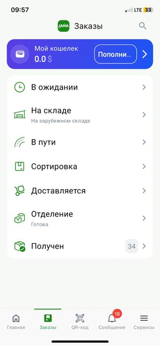 Товары из пиндуодуо