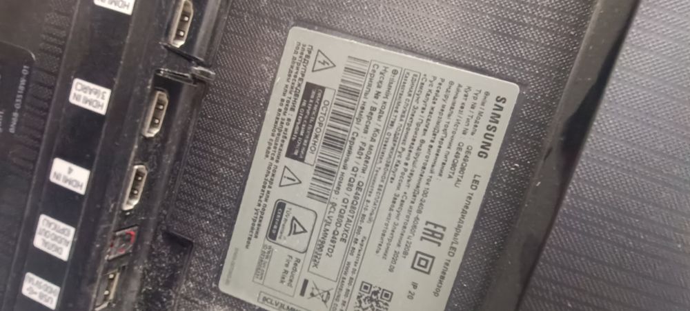 Продам телевизор Samsung ( оригинал)