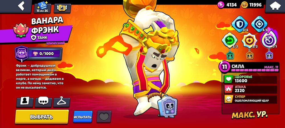 Продаю аккаунт в бс