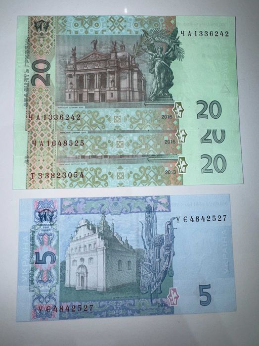 Украински банкноти гривни в отлично състояние (UNC)