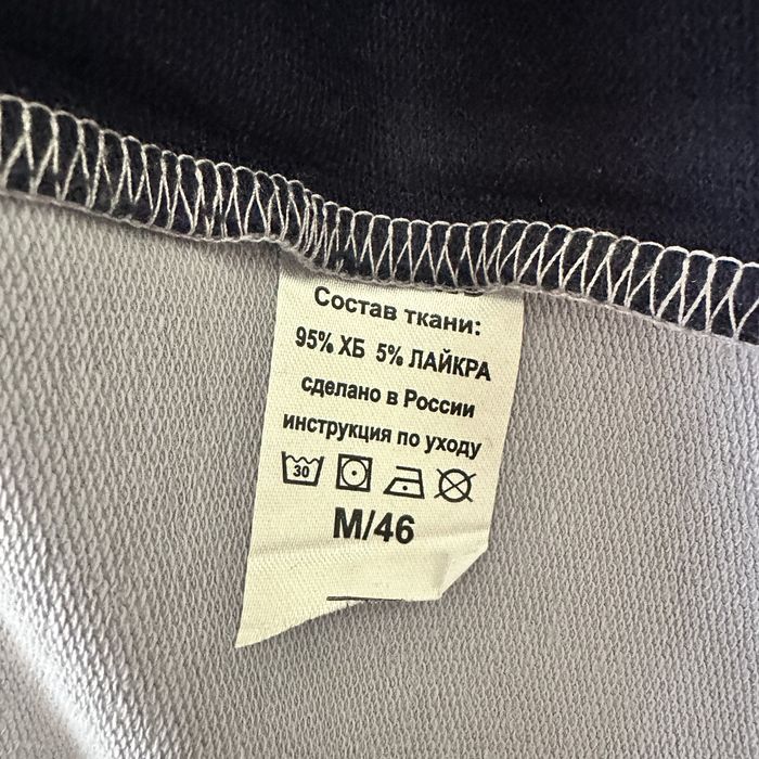 Костюм спортивный мужской