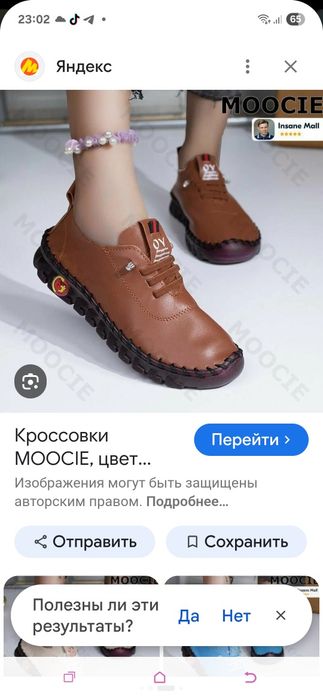 Срочно Продам лоферы
