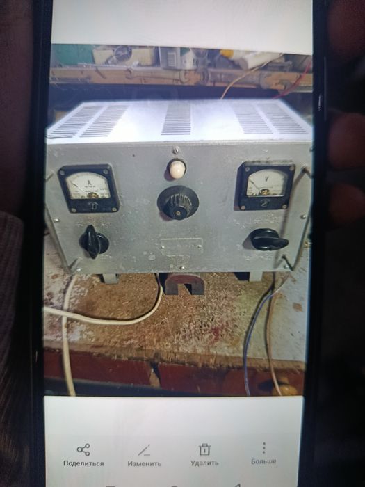 Зарядные устройство