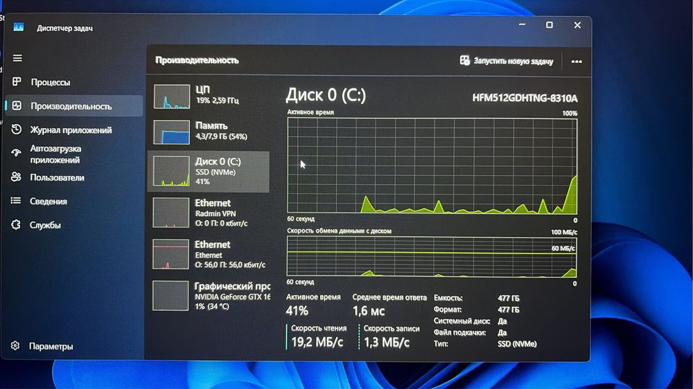 Ноутбук lenovo legion y540