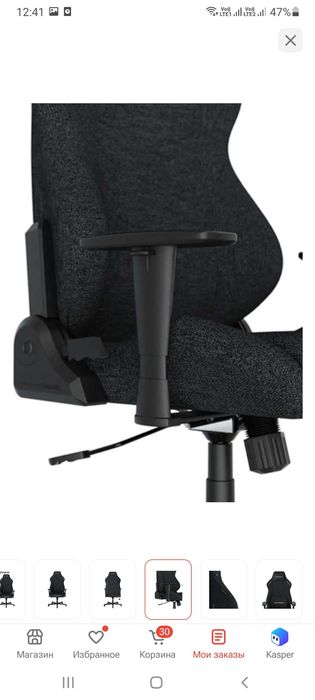 Игровое кресло DXRacer