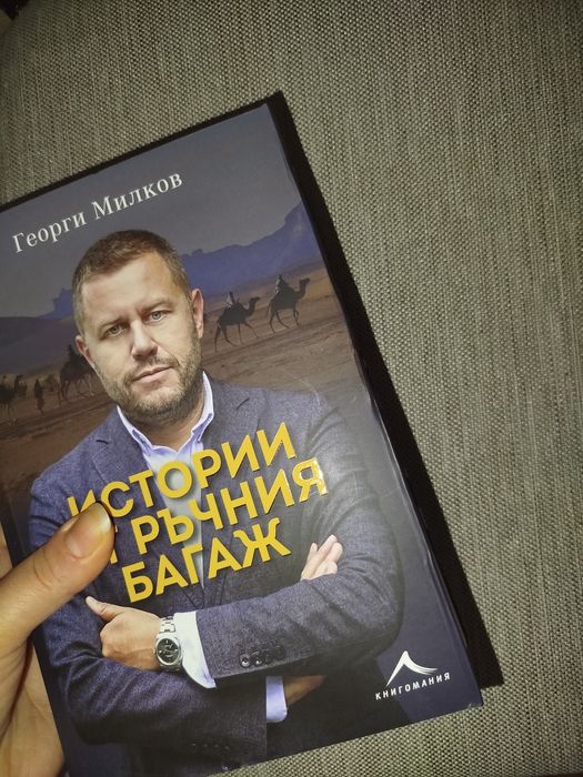 Съвременни книги