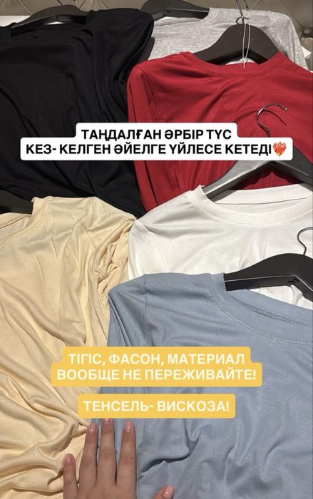 Лонгслив из материала тенсель