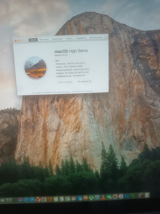 Моноблок Apple imac 27 2010 A1312