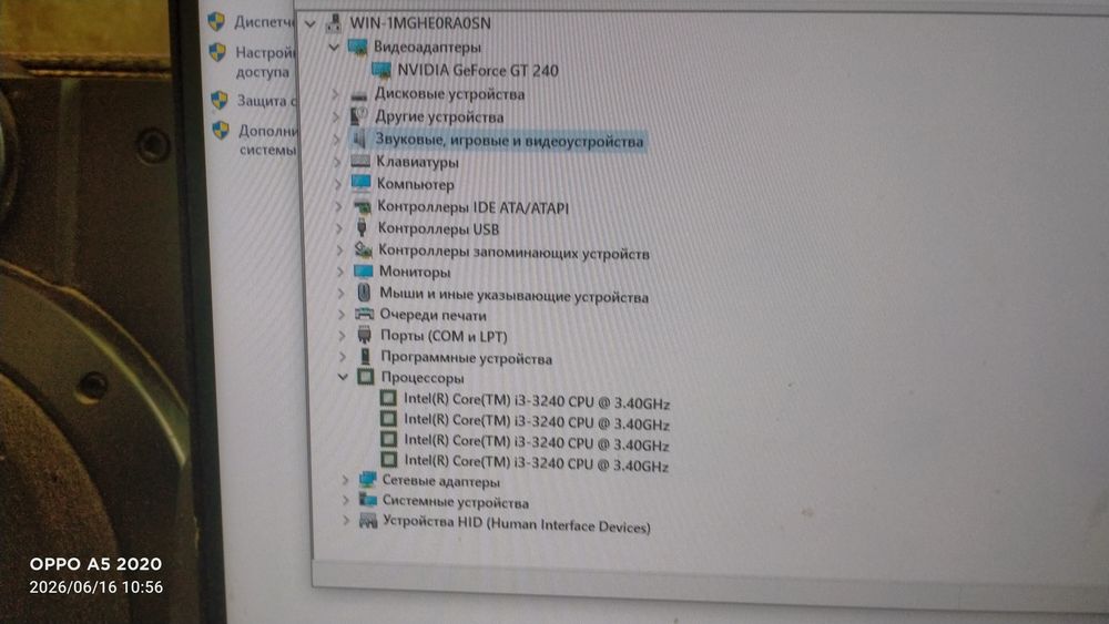Продам системник