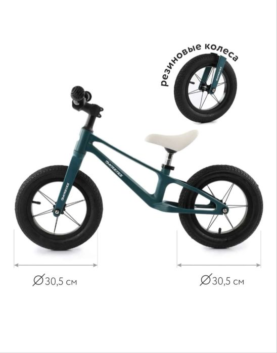 Продам беговел в отличном состоянии.