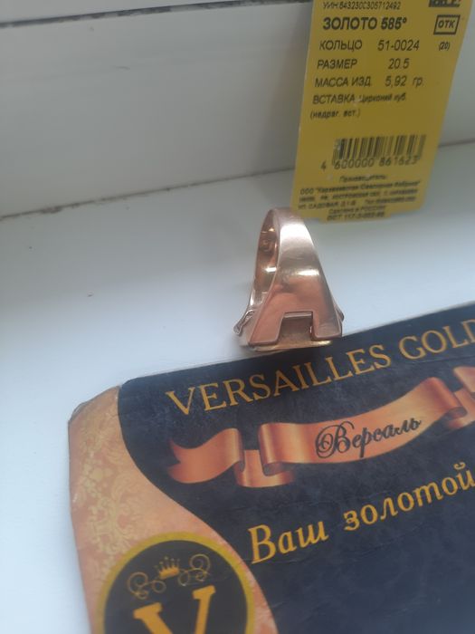Золотые печатка..