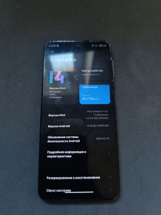 Redmi Note 9 Pro 6/64 ГБ | Обмен | Рабочий