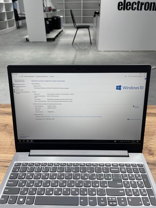 Ноутбук Lenovo Ideapad 3