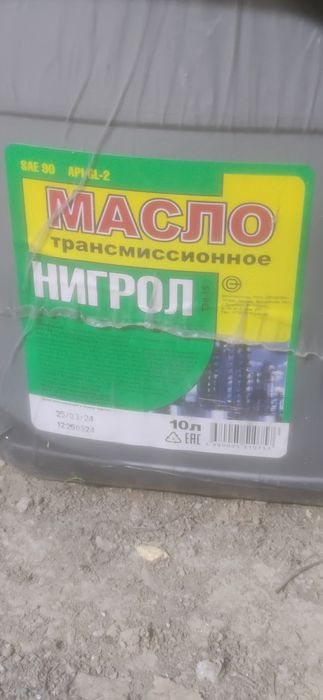 Масло Нигрол ТЭП- 15