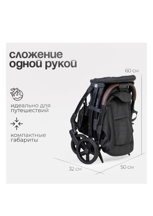 Прогулочная коляска tomix