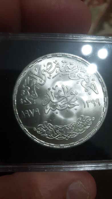 Египет, серебро.