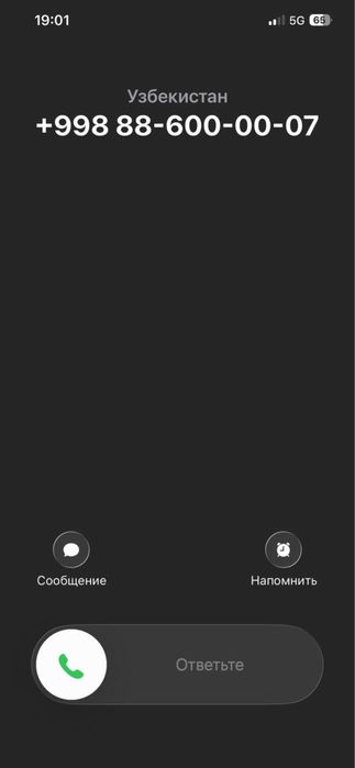 Срочно продаётся красивый VIP номер Mobiuz