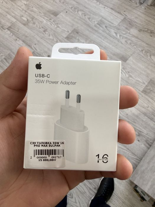 Адаптер 35w original