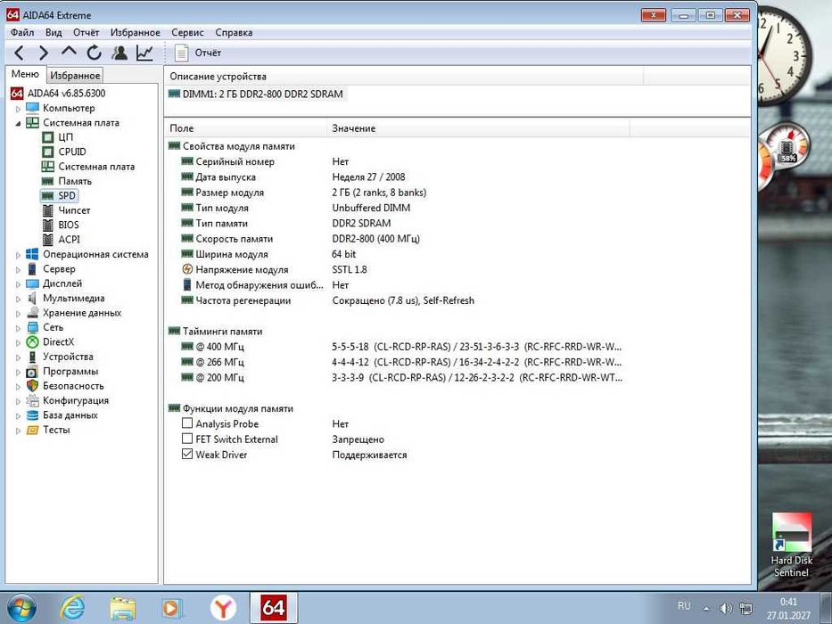 Материнская плата FOXCONN G31S