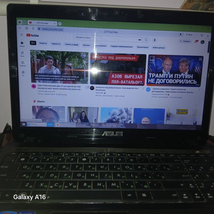 Ноутбук ASUS - K53TK