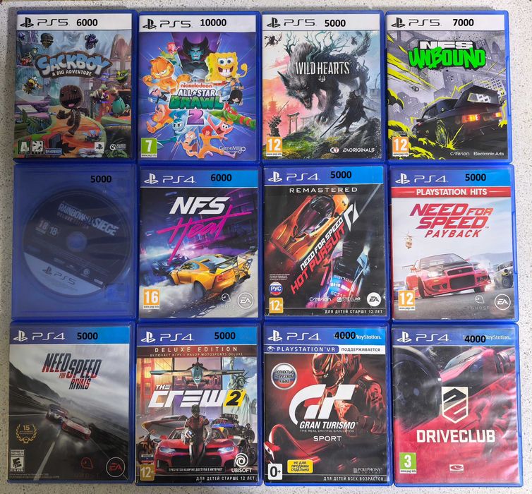 Диски с играми на PS4/PS5