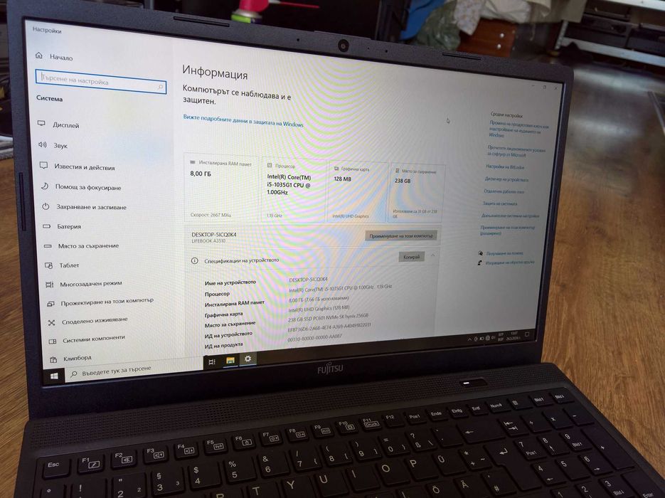 15.6" Fujitsu LifeBook A3510, i5-1035G1, 8GB DDR4, 256GB NVMe, лицензиран Windows